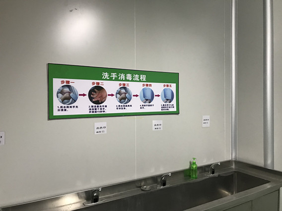 預(yù)進(jìn)車間準(zhǔn)備