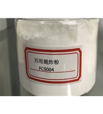 萬(wàn)用脆炸粉